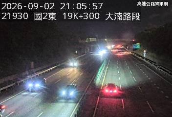 2026-09-02 21:00:00 國道2號東向18.4km=>18.4km 故障車 附近歷史影像-4