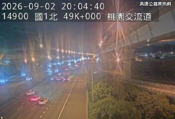 2026-09-02 19:59:00 國1高架南向49.4km=>49.4km 故障車 附近歷史影像-2