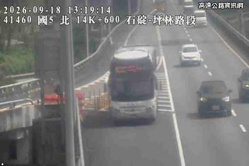 2026-09-18 13:15:00 國道5號北向14.7km=>14.7km 故障車 附近歷史影像-1