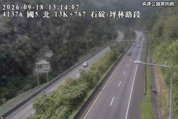 2026-09-18 13:15:00 國道5號北向14.7km=>14.7km 故障車 附近歷史影像-5