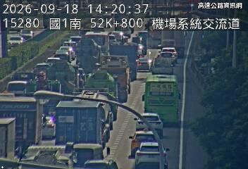 2026-09-18 14:15:00 國道1號南向53km=>53km 事故 附近歷史影像-1