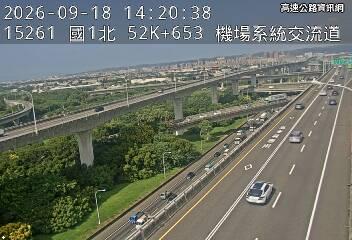 2026-09-18 14:15:00 國道1號南向53km=>53km 事故 附近歷史影像-4