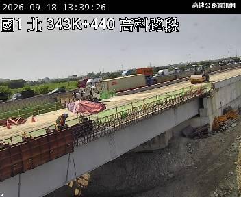 2026-09-18 13:33:00 國道1號南向345.3km=>345.3km 事故 附近歷史影像-5