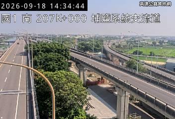 2026-09-18 14:29:00 國道1號北向206.3km=>206.3km 事故 附近歷史影像-2