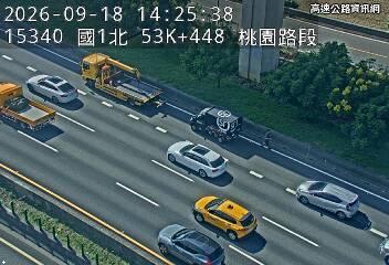 2026-09-18 14:21:00 國道1號南向53.5km=>53.5km 故障車 附近歷史影像-1