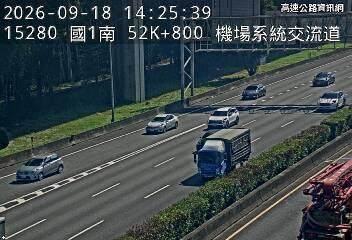 2026-09-18 14:21:00 國道1號南向53.5km=>53.5km 故障車 附近歷史影像-3
