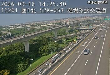 2026-09-18 14:21:00 國道1號南向53.5km=>53.5km 故障車 附近歷史影像-6