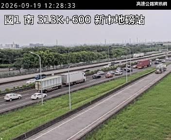 2026-09-19 12:23:00 國道1號南向314.5km=>314.5km 事故 附近歷史影像-2