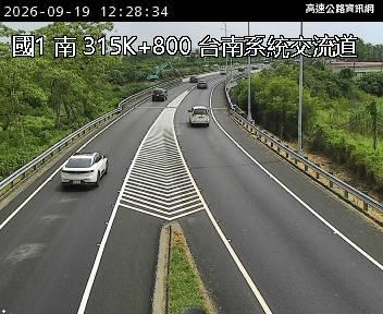 2026-09-19 12:23:00 國道1號南向314.5km=>314.5km 事故 附近歷史影像-6