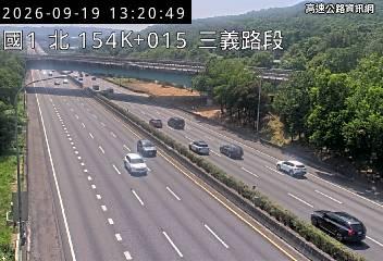 2026-09-19 13:15:00 國道1號南向154.5km=>154.5km 事故 附近歷史影像-1