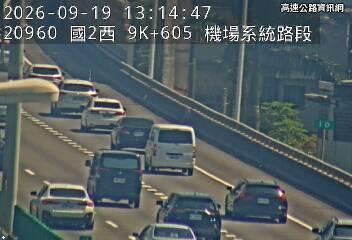 2026-09-19 13:07:00 國道2號東向10km=>10km 事故 附近歷史影像-1