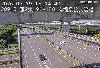 2026-09-19 13:07:00 國道2號東向10km=>10km 事故 附近歷史影像-3