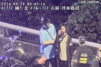 2026-09-20 00:41:00 國道5號南向13.4km=>13.4km 機車誤闖 附近歷史影像-1