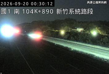 2026-09-20 00:26:00 國道1號南向106.4km=>106.4km 故障車 附近歷史影像-4