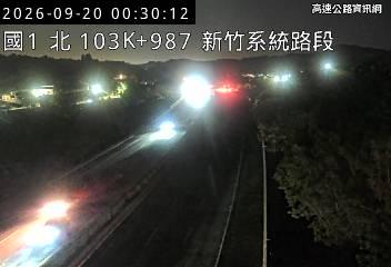 2026-09-20 00:26:00 國道1號南向106.4km=>106.4km 故障車 附近歷史影像-6