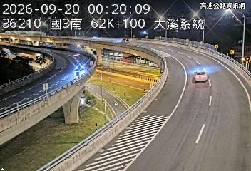 2026-09-20 00:16:00 國道3號北向62.7km=>62.7km 故障車 附近歷史影像-5