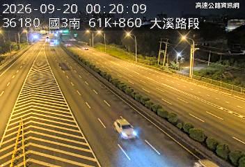 2026-09-20 00:16:00 國道3號北向62.7km=>62.7km 故障車 附近歷史影像-6