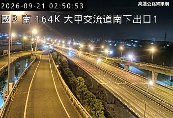 2026-09-21 02:47:00 國道3號北向162km=>162km 機車誤闖 附近歷史影像-4