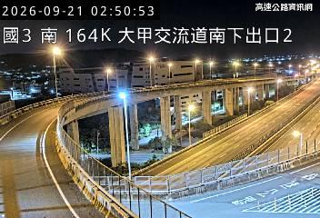 2026-09-21 02:47:00 國道3號北向162km=>162km 機車誤闖 附近歷史影像-5