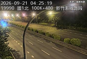 2026-09-21 04:20:00 國道1號北向100.6km=>100.6km 故障車 附近歷史影像-1