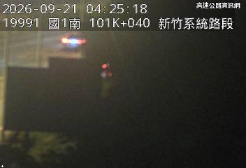 2026-09-21 04:20:00 國道1號北向100.6km=>100.6km 故障車 附近歷史影像-2