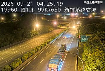 2026-09-21 04:20:00 國道1號北向100.6km=>100.6km 故障車 附近歷史影像-6