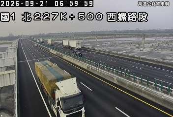 2026-09-21 06:55:00 國道1號南向225km=>225km 事故 附近歷史影像-5