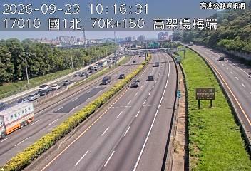 2026-09-23 10:12:00 國1高架南向69.6km=>69.6km 事故 附近歷史影像-4