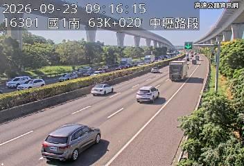 2026-09-23 09:13:00 國道1號北向63km=>63km 事故 附近歷史影像-2