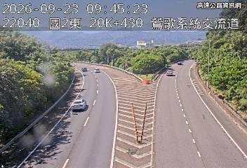 2026-09-23 09:40:00 國道3號北向54.4km=>54.4km 故障車 附近歷史影像-4