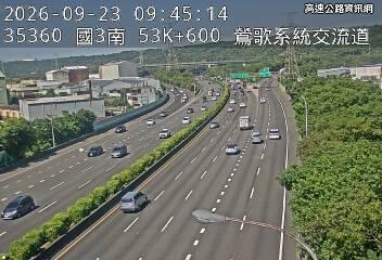 2026-09-23 09:40:00 國道3號北向54.4km=>54.4km 故障車 附近歷史影像-6