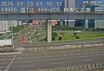 2026-09-23 09:06:00 國道1號南向49.1km=>49.1km 事故 附近歷史影像-1
