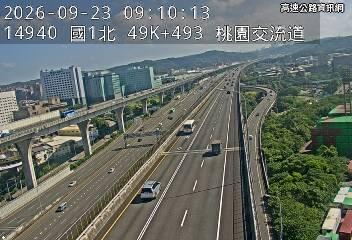 2026-09-23 09:06:00 國道1號南向49.1km=>49.1km 事故 附近歷史影像-2