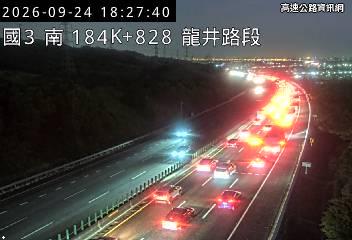 2026-09-24 18:22:00 國道3號南向185.9km=>185.9km 事故 附近歷史影像-2