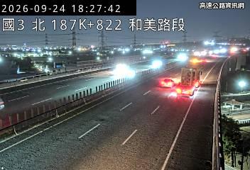 2026-09-24 18:22:00 國道3號南向185.9km=>185.9km 事故 附近歷史影像-5