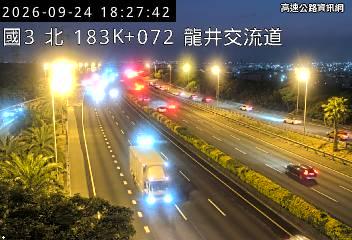 2026-09-24 18:22:00 國道3號南向185.9km=>185.9km 事故 附近歷史影像-6