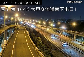 2026-09-24 18:27:00 國道3號南向164.2km=>164.2km 事故 附近歷史影像-1