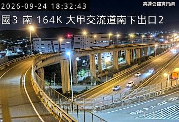 2026-09-24 18:27:00 國道3號南向164.2km=>164.2km 事故 附近歷史影像-2