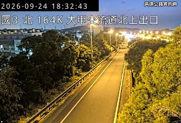 2026-09-24 18:27:00 國道3號南向164.2km=>164.2km 事故 附近歷史影像-3
