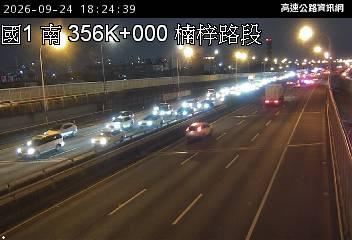 2026-09-24 18:21:00 國道1號北向354.3km=>354.3km 事故 附近歷史影像-5