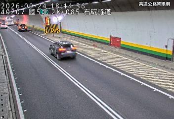 2026-09-24 18:07:00 國道5號南向1.5km=>1.5km 事故 附近歷史影像-2