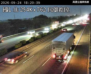 2026-09-24 18:14:00 國道1號南向254.5km=>254.5km 事故 附近歷史影像-2