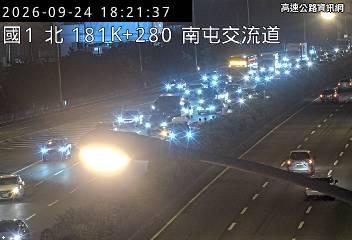 2026-09-24 18:17:00 國道1號南向181km=>181km 事故 附近歷史影像-1