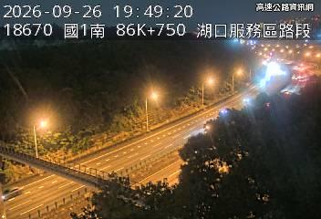 2026-09-26 19:43:00 國道1號北向86.8km=>86.8km 事故 附近歷史影像-1