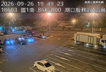 2026-09-26 19:43:00 國道1號北向86.8km=>86.8km 事故 附近歷史影像-2