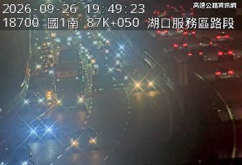 2026-09-26 19:43:00 國道1號北向86.8km=>86.8km 事故 附近歷史影像-4