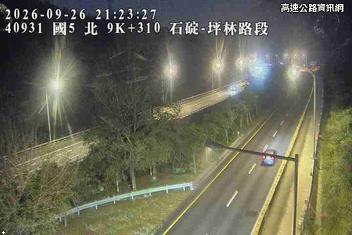 2026-09-26 21:19:00 國道5號南向9.3km=>9.3km 故障車 附近歷史影像-1