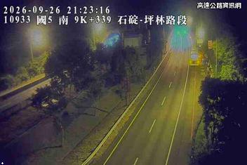 2026-09-26 21:19:00 國道5號南向9.3km=>9.3km 故障車 附近歷史影像-2