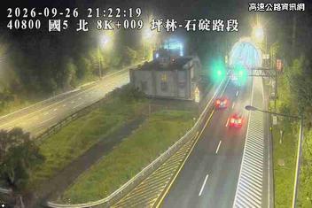 2026-09-26 21:19:00 國道5號南向9.3km=>9.3km 故障車 附近歷史影像-4
