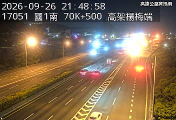 2026-09-26 21:43:00 國1高架南向70.4km=>70.4km 事故 附近歷史影像-2